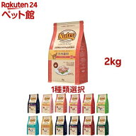 【1種類を選べる】ニュートロ ナチュラルチョイス(2kg)【ナチュラルチョイス(NATURAL CHOICE)】[キャット…