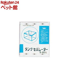 楽天市場 アクアリウム用品 熱帯魚 アクアリウム ペット ペットグッズ の通販