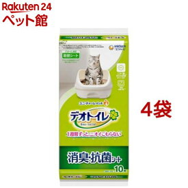 デオトイレ 消臭・抗菌シート(10枚入*4袋セット)【d_ucc】【dalc_deotoiletsheet】【デオトイレ取替シート】