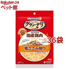 楽天市場 グランデリ ふわふわの通販 楽天市場 グランデリ ふわふわの通販