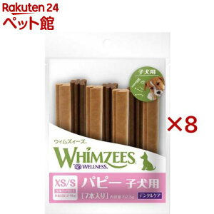 EBYB[Y ps[ XS^S ̏d2`9kg(7{×8Zbg)yEBYB[Yz