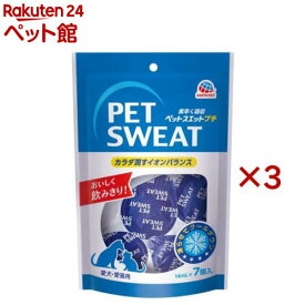 ペットスエット プチ(7個×3セット(1個14ml))
