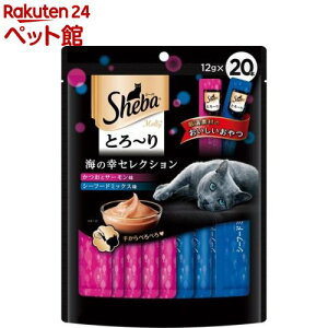�V�[�o �Ƃ�`�胁���e�B �C�̍K�Z���N�V����(12g*20�{��)�yd_shea�z�ydalc_sheba�z�y�V�[�o(Sheba)�z