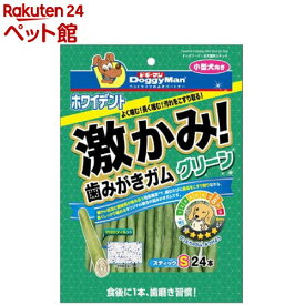 ホワイデント 激かみ！歯みがきガム グリーン スティックS(24本)【ドギーマン(Doggy Man)】
