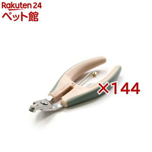 ybge WJ[uܐ؂(144Zbg)