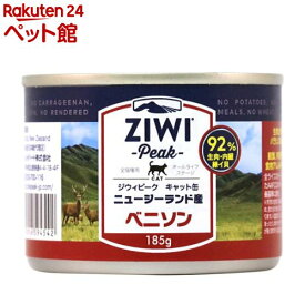 ジウィピーク・キャット缶 ベニソン(185g)【ジウィピーク】[キャットフード]
