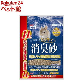 ラビレット ヒノキア消臭砂(14L)
