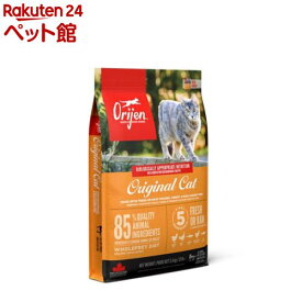 オリジン オリジナル キャット【正規輸入品】(5.4kg)【オリジン】