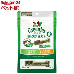 グリニーズ プラス 成犬用 小型犬用 7-11kg 歯磨きガム(6本入)【グリニーズプラス】