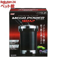 メガパワー9012(1コ入)【メガパワー】