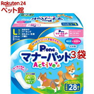 P・ワン マナーパッドActive ビッグパック L( 28枚入×3袋セット)【P・ワン(P・one)】