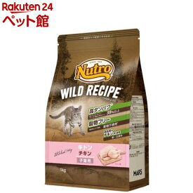 ニュートロ キャット ワイルド レシピ キトン チキン 子猫用 キャットフード(1kg)【d_nutro】【ニュートロ】[キャットフード]