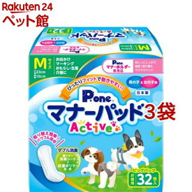 P・ワン マナーパッドActive ビッグパック M( 32枚入×3袋セット)【P・ワン(P・one)】