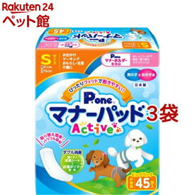 P・ワン マナーパッドActive ビッグパック S(45枚入*3袋セット)【P・ワン(P・one)】