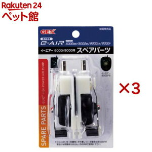 e`AIR 6000Wp XyAp[c(3Zbg)ye`AIR(C[GA[)z