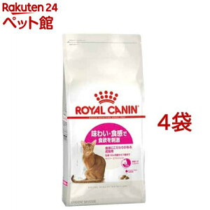 CJi tB[C wX j[gV ZCo[ GNVWFg(4kg*4RZbg)yd_rczyd_rc15pointzydalc_royalcaninzyCJi(ROYAL CANIN)z[Lbgt[h]