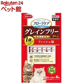 フローラケア CAT フィッシュ味(720g(120g×6袋))【フローラケア】