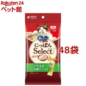 ̃Xv[  ɂۂSelect Ƃ냊b` ^₾gp Lp (48g*48܃Zbg)yd_ucczỹXv[ z