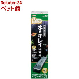 楽天市場 アクアリウム用品 熱帯魚 アクアリウム ペット ペットグッズ の通販