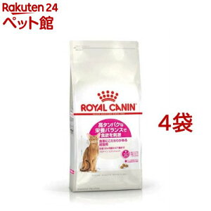 CJi tB[C wX j[gV veC GNVWFg(4kg*4RZbg)yd_rczyd_rc15pointzydalc_royalcaninzyCJi(ROYAL CANIN)z[Lbgt[h]