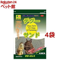 デグーサンド(1.5kg*4袋セット)