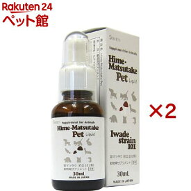 姫マツタケ(岩出101株) 動物用サプリメント(30ml×2セット)