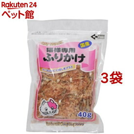 猫様専用ふりかけ(40g*3コセット)【フジサワ】