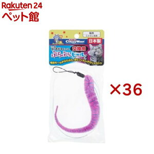 キャティーマン じゃれ猫 猫のお好みじゃらし 交換用 ぶらぶらモール(36セット)【じゃれ猫】