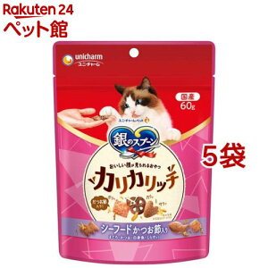 ̃Xv[ 炪邨 JJb` V[t[hߓ Lp(60g*5܃Zbg)yd_ucczy1906_cf03zyd_ginnospoonzỹXv[ z