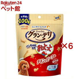 グラン・デリ ワンちゃん専用おっとっと チキン＆ビーフ味 おやつ(100g×6セット)【グラン・デリ】