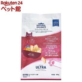 ナチュラルバランス オリジナルウルトラ 猫用 チキン＆サーモン 全年齢用(800g)【ナチュラルバランス】