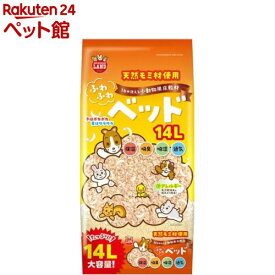 ふわふわベッド(14L)【ミニマルランド】