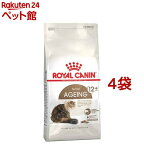 ロイヤルカナン フィーラインヘルスニュートリション エイジング +12(4kg*4コセット)【d_rc】【d_rc15point】【dalc_royalcanin】【ロイヤルカナン(ROYAL CANIN)】[キャットフード]