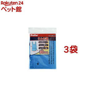 ペティオ LWうんち袋(30枚入*3コセット)【ペティオ(Petio)】