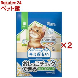 エリエール ペット キミおもい おしっこチェックできる 固まる紙のネコ砂(5L×2セット)【キミおもい】[猫 猫用 ペット ノーマルトイレ 紙砂]