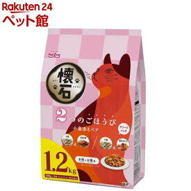 懐石 2つのごほうび 小魚添えペア(1.2kg)【懐石】
