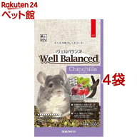 ウェルバランス チンチラフード(800g×4袋セット)