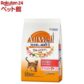 AllWell 10種の自然素材 室内猫用 サーモン＆ツナ味 ドライ(500g×4袋入)【オールウェル(AllWell)】