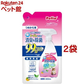 ペティオ ハッピークリーン 猫トイレのニオイ 消臭＆除菌 つめかえ用(400ml*2コセット)【ペティオ(Petio)】