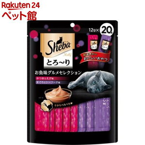 �V�[�o �Ƃ�`�胁���e�B �������O�����Z���N�V����(12g*20�{��)�yd_shea�z�ydalc_sheba�z�y�V�[�o(Sheba)�z