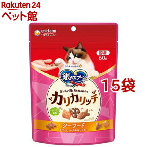 ̃Xv[ 炪邨 JJb` V[t[h Lp (60g*15܃Zbg)ỹXv[ z