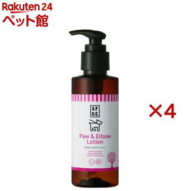 A.P.D.C. ポウ＆エルボウローション 犬用(125ml×4セット)【A.P.D.C.】