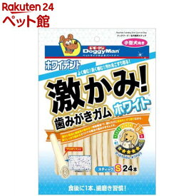 ホワイデント 激かみ！歯みがきガム ホワイト スティックS(24本)【ドギーマン(Doggy Man)】