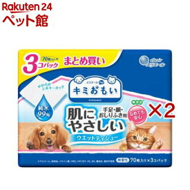 キミおもい 肌にやさしいウエットティシュー 純水99％(3個×2セット(1個70枚入))【キミおもい】