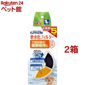 楽天市場 ピュアクリスタル 犬用 フィルター ペット ペットグッズ の通販