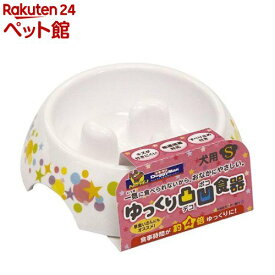 ドギーマン ゆっくりデコボコ食器 Sサイズ(1コ入)【ドギーマン(Doggy Man)】