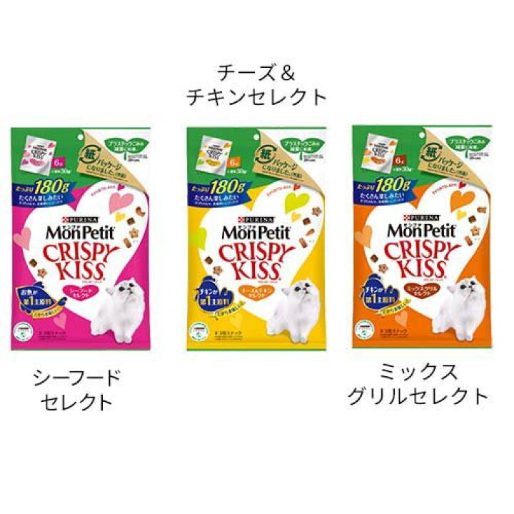 市場】モンプチクリスピーキッス(180g)【モンプチ】 : 24 ペット館 市場】モンプチクリスピーキッス(180g)【モンプチ】 : 24 ペット館