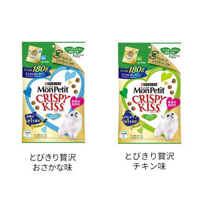 市場】モンプチクリスピーキッス(180g)【モンプチ】 : 24 ペット館 市場】モンプチクリスピーキッス(180g)【モンプチ】 : 24 ペット館
