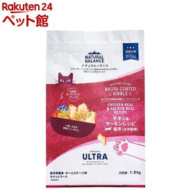 ナチュラルバランス オリジナルウルトラ 猫用 チキン＆サーモン 全年齢用(1.8kg)【ナチュラルバランス】