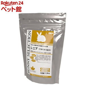 oj[ZNV VjA(1.3kg)yZNV(SELECTION)z